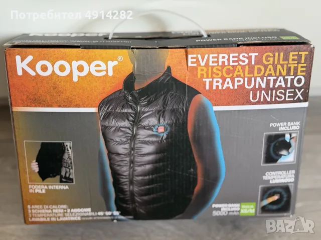 Kooper Everest Gillet – отопляем унисекс елек