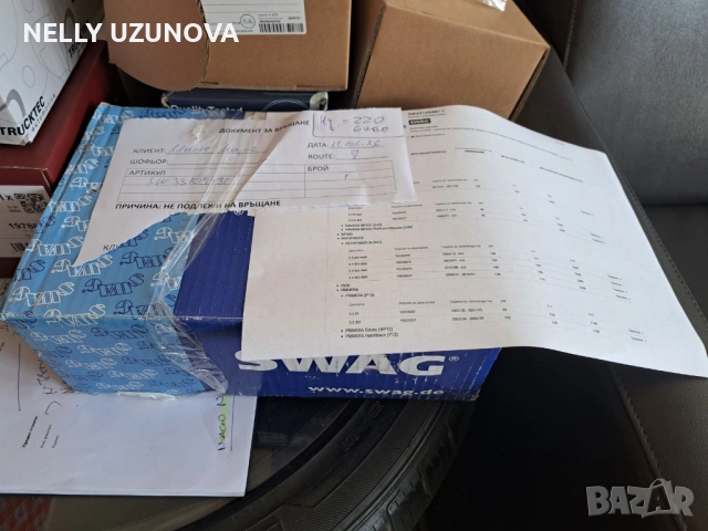 Ангренажна верига комплект NISSAN / CABSTAR MURANO NAVARA NP300 PATHFINDER PICK PRIMERA / 2.2 2.5 DC, снимка 4 - Части - 54681418