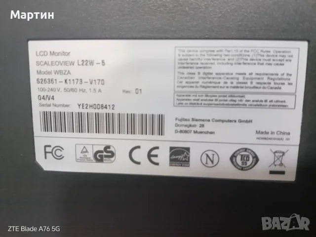 Качествен 22" LCD Монитор Fujitsu Siemens L22W-5 (1680x1050), снимка 2 - Монитори - 55603794