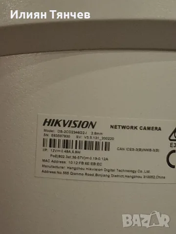 Комплект NVR и 2 IP камери HIKVISION, снимка 5 - Комплекти за видеонаблюдение - 55647060