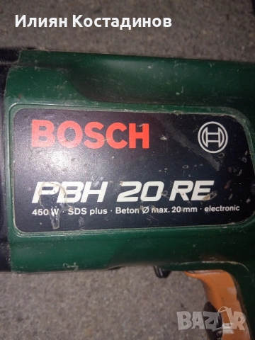 Bosch перфоратори и лентов шлайф Black -Decker, снимка 5 - Други инструменти - 54064345