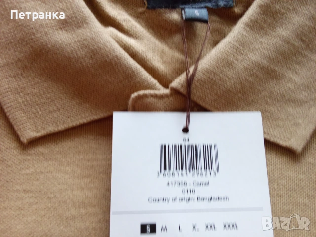 На вашето внимание - НОВИ ДАТСКИ тениски и блузи, снимка 12 - Блузи - 52092456