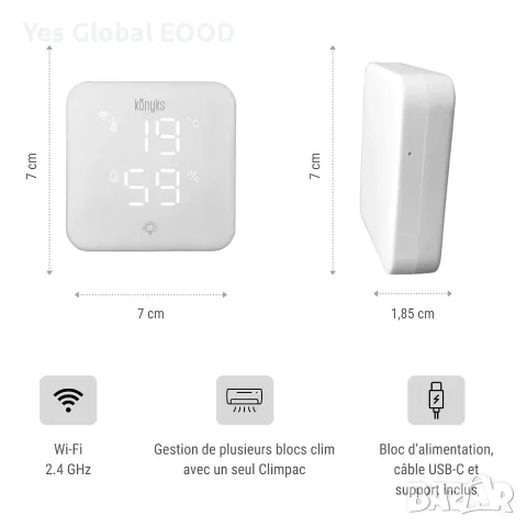 Konyks Climpac Wi-Fi контролер за климатик, снимка 7 - Климатици - 55694956