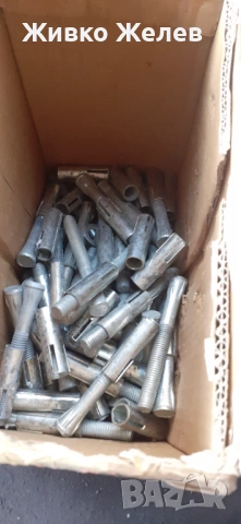 Анкерни болтове