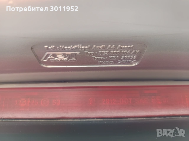 Audi A4 B6 Avant, снимка 7 - Автомобили и джипове - 54131518