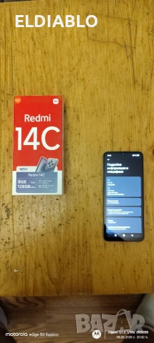 Здравейте продавам смартфон Xiaomi redmi 14c lte , снимка 9 - Xiaomi - 54825709