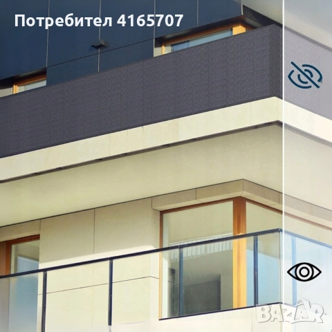 Покривало за балкон и тераса, 1.2х5 м, HDPE 180 г/м², 95% UV защита, Тъмно сиво, снимка 2 - Други стоки за дома - 54476547