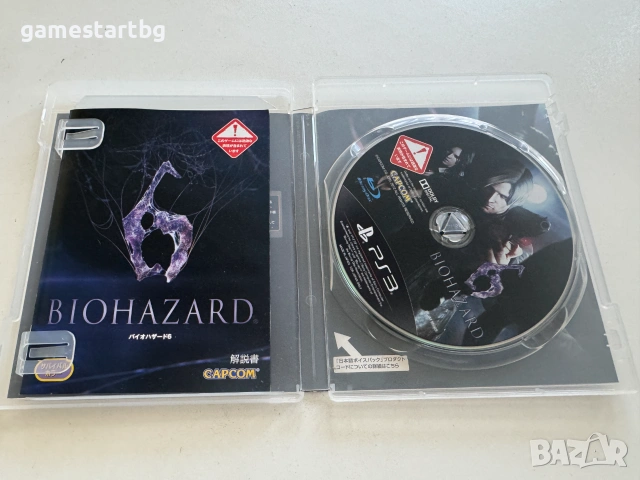 Biohazard/Resident Evil 6 за Playstation 3(PS3), снимка 3 - Игри за PlayStation - 55079299