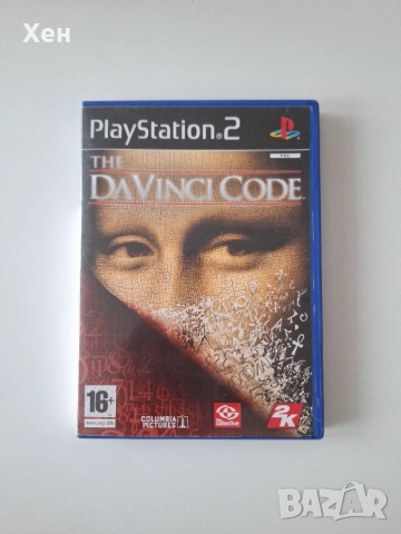 The Da Vinci Code PS2 Playstation 2