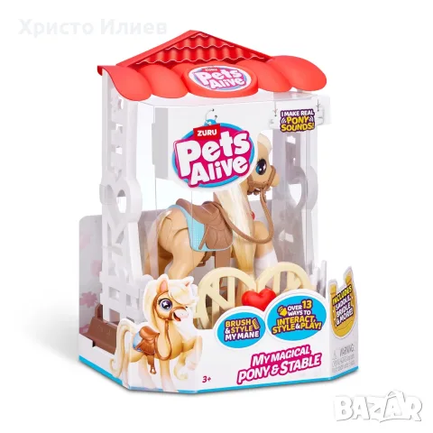 PETS ALIVE My Magical Пони с конюшня, снимка 4 - Други - 55447023