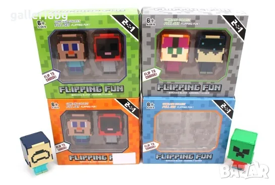 Трансформираща пикселна фигурка Flipping Fun 2 в 1 – различни герои