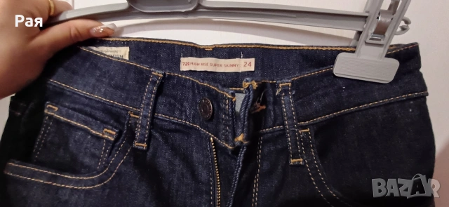 Levi's / Levis дънки висока талия, снимка 4 - Дънки - 54688675
