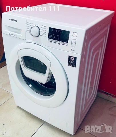 Пералня Samsung