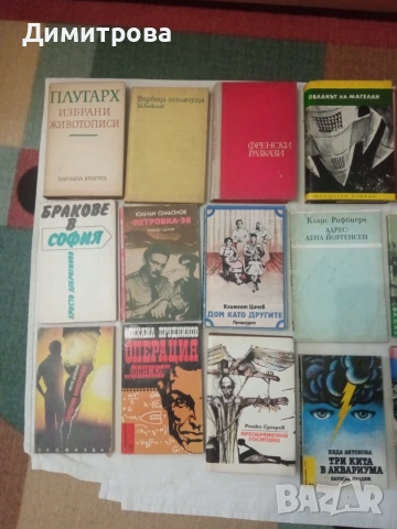 Книги худ. литература 2, снимка 2 - Художествена литература - 55322714