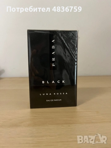 Рядък Prada Luna Rossa Black 100ml + ПОДАРЪК Hugo Boss 125ml, снимка 2 - Мъжки парфюми - 54658882