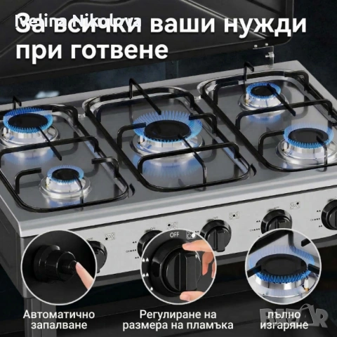 Газова печка HOMELUX с 5 котлона и стелаж на два етажа, 7.2kW, неръждаема стомана, автоматично запал, снимка 6 - Печки, фурни - 54467414