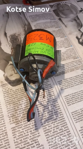 Руско моторче за чистачки.М3255, снимка 2 - Селскостопанска техника - 55054908