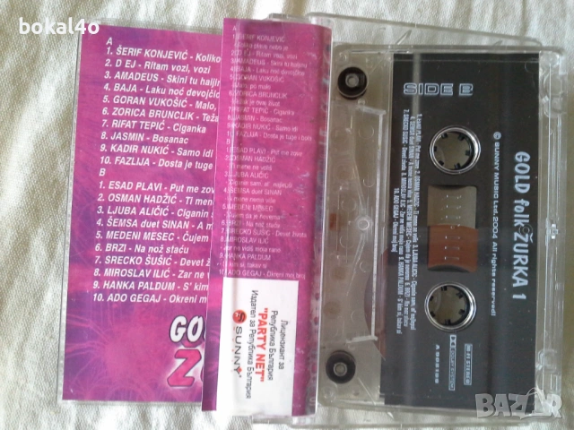 Сръбска музика - Оригинални касети, снимка 4 - Аудио касети - 53192813