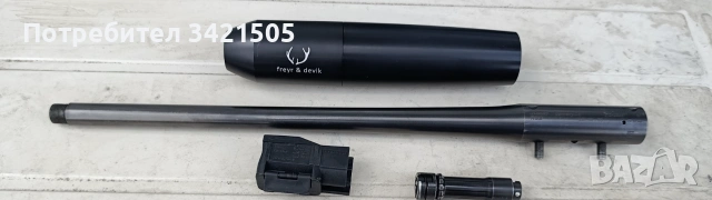 Цев за Blaser R93- 30 06+ супресор и цанга, снимка 2 - Ловно оръжие - 55175298