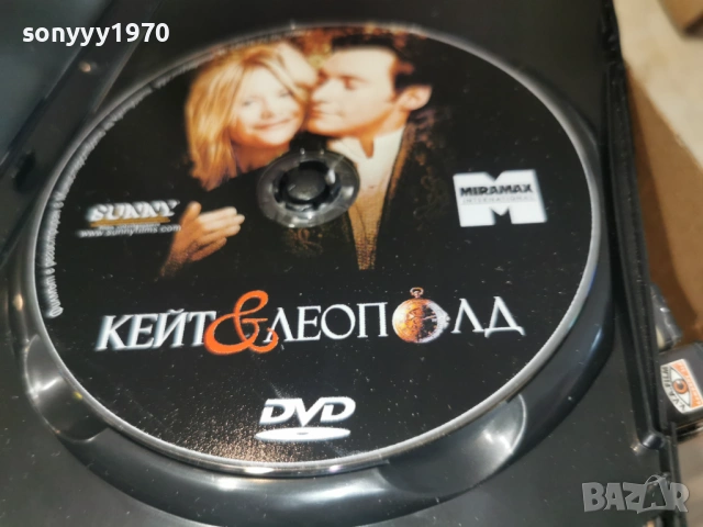 КЕЙТ И ЛЕОПОЛД ДВД 2104261108L1, снимка 2 - DVD филми - 54263287