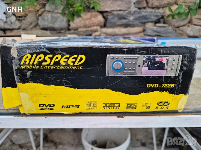 Нов плеар за автомобил Ripspeed DVD-722B, снимка 5 - Други - 55192377