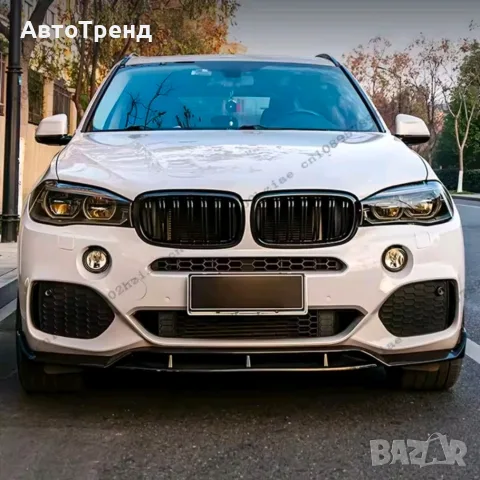 Бъбреци двойни гланц за BMW X5 F15 (2013–2018) – Черен гланц Бмв Ф15, снимка 4 - Аксесоари и консумативи - 55415403