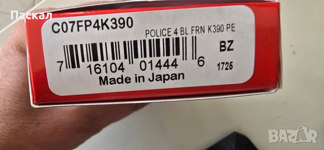 Spyderco Police 4 Blue FRN K 390, снимка 4 - Ножове - 54394421
