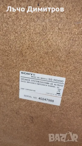 SONY HCD - RG490, снимка 14 - Аудиосистеми - 55511096