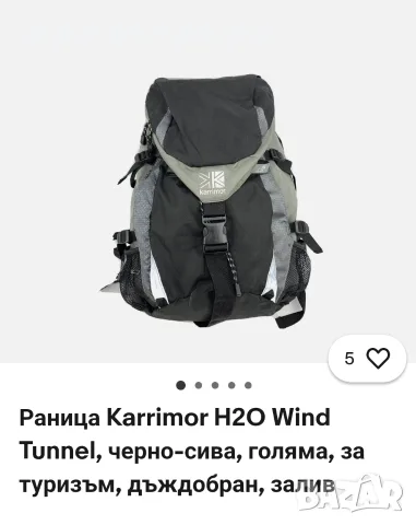 Туристическа раница Karrimor 30 