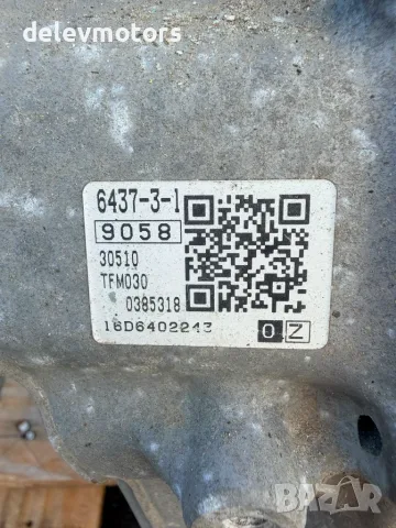 tf-72sd, ga6f21aw автоматична скоростна кутия от Mini Cooper S (56) 2.0i двигател B48A20F, 192кс., снимка 7 - Части - 55666333