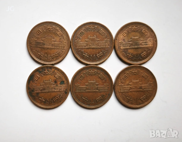 Японски монети 6 монети 10 йени Япония различни години ерите Шьова и Хейсей € 3,50 за 6-те общо, снимка 4 - Нумизматика и бонистика - 53951211