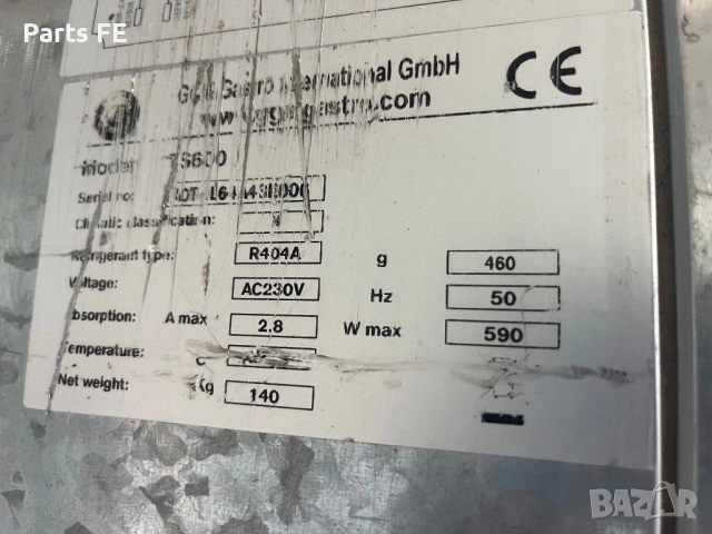 Професионален фризер вертикален професионална кухненско оборудване profesionalen vertikalen frizer, снимка 5 - Обзавеждане на кухня - 54749500