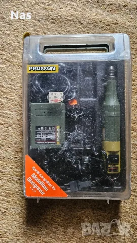 Продаам Proxxon  за моделиране и гравиране, снимка 3 - Инструменти за гравиране - 55674159