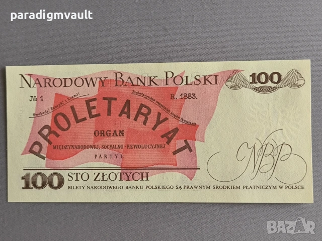 Банкнота - Полша - 100 злоти UNC | 1988г., снимка 2 - Нумизматика и бонистика - 54898994
