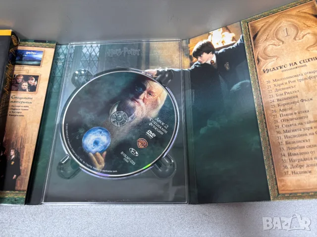 Оригинални DVD Дискове на филма „Хари Потър", снимка 11 - DVD филми - 55664771