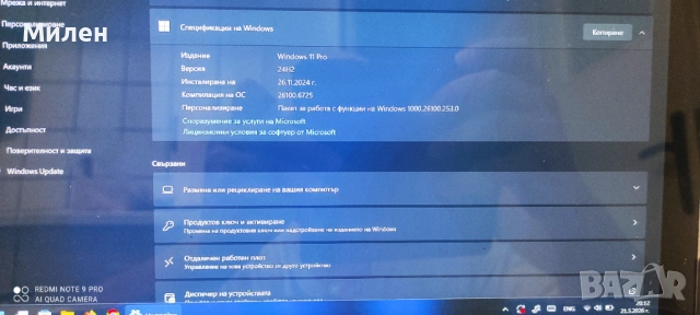 Microsoft Surface Pro 6, i5-8350U, 8Gb RAM, 256 SSD пълен комплект, снимка 8 - Лаптопи за работа - 54634188