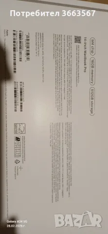 ЧИСТО НОВ MacBook Pro 14" M4 PRO Chip M4 10C/10G 16RAM/512SSDГаранция!, снимка 2 - Лаптопи за работа - 55623692