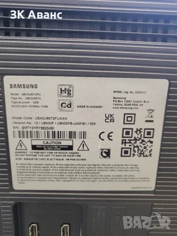 смарт телевизор Samsung UE43U8072FU, снимка 6 - Телевизори - 55652012