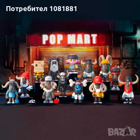 POP MART Horns Yard – It Was a Good Day – FULL CASE (12 blind boxes)