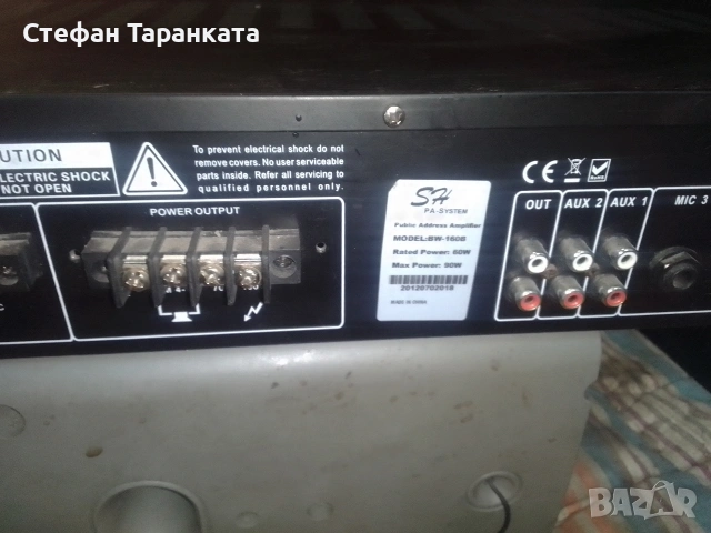 Усилвател за фонова музика за 110 волтови тонколони , снимка 11 - Ресийвъри, усилватели, смесителни пултове - 55284187