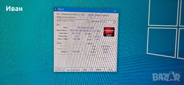 Геймърски компютър i5 / rx6600 / 16Gb ram / 512gb SSD, снимка 13 - Геймърски - 54736139