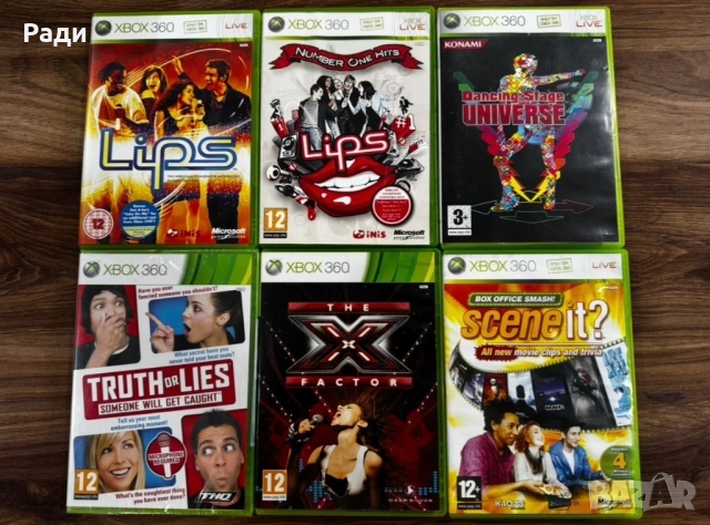 Игри за xbox 360, снимка 6 - Игри за Xbox - 54722659