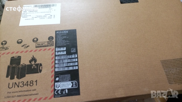 Лаптоп ASUS EXPERBOOK,  P 1512 CEА, снимка 14 - Лаптопи за работа - 55102528