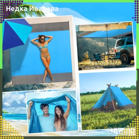 Голямо водоустойчиво плажно одеяло - Постелка за пикник подходяща за цялото семейство, 210 x 200 см, снимка 2 - Други стоки за дома - 54191348