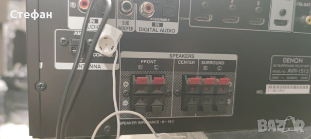 Denon AVR-1513 resiver  