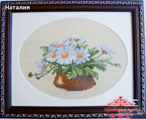 Ръчно бродирани гоблени с рамки , снимка 7 - Гоблени - 55673590
