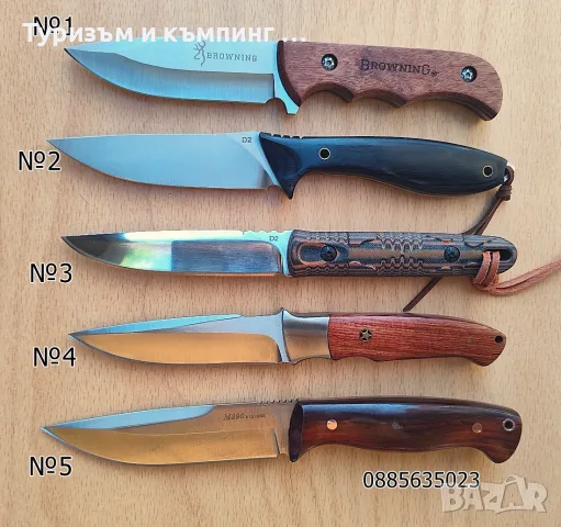 Малки ловни ножове / 5 модела /, снимка 2 - Ножове - 55409148