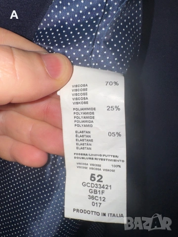 Италиянско сако Exibit , снимка 5 - Сака - 54346676