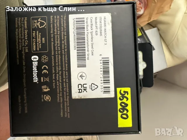 Smartwatch HUAWEI, снимка 7 - Друга електроника - 55510246