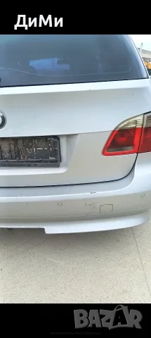 задна броня парктроник бмв е61 bmw e61, снимка 4 - Части - 55394838